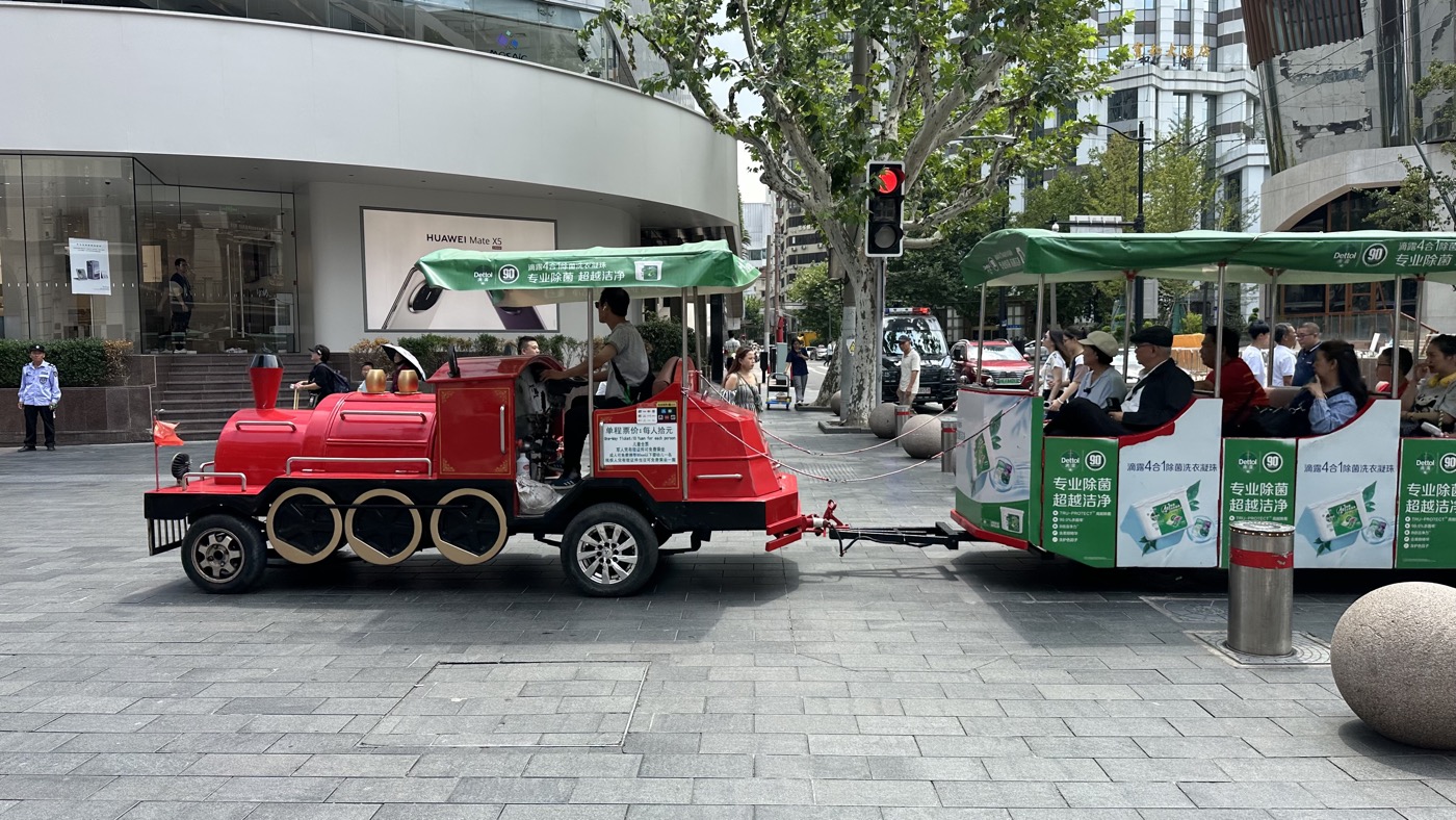 2. 電車でゆったり巡る2