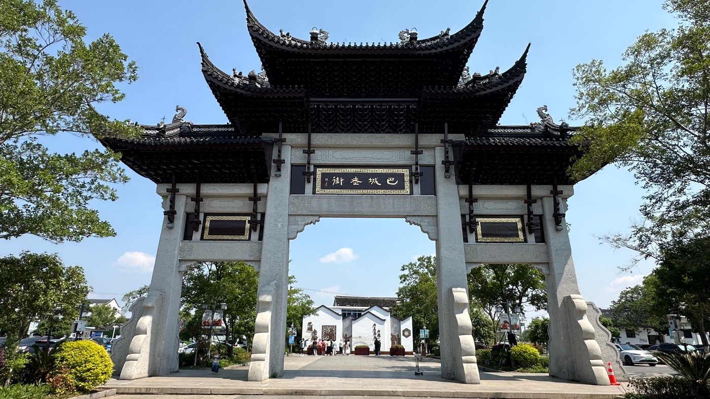 一、老街歷史淵源1