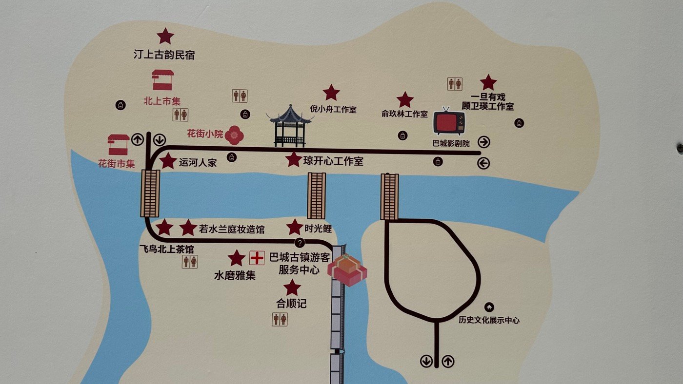 一、老街歷史淵源3