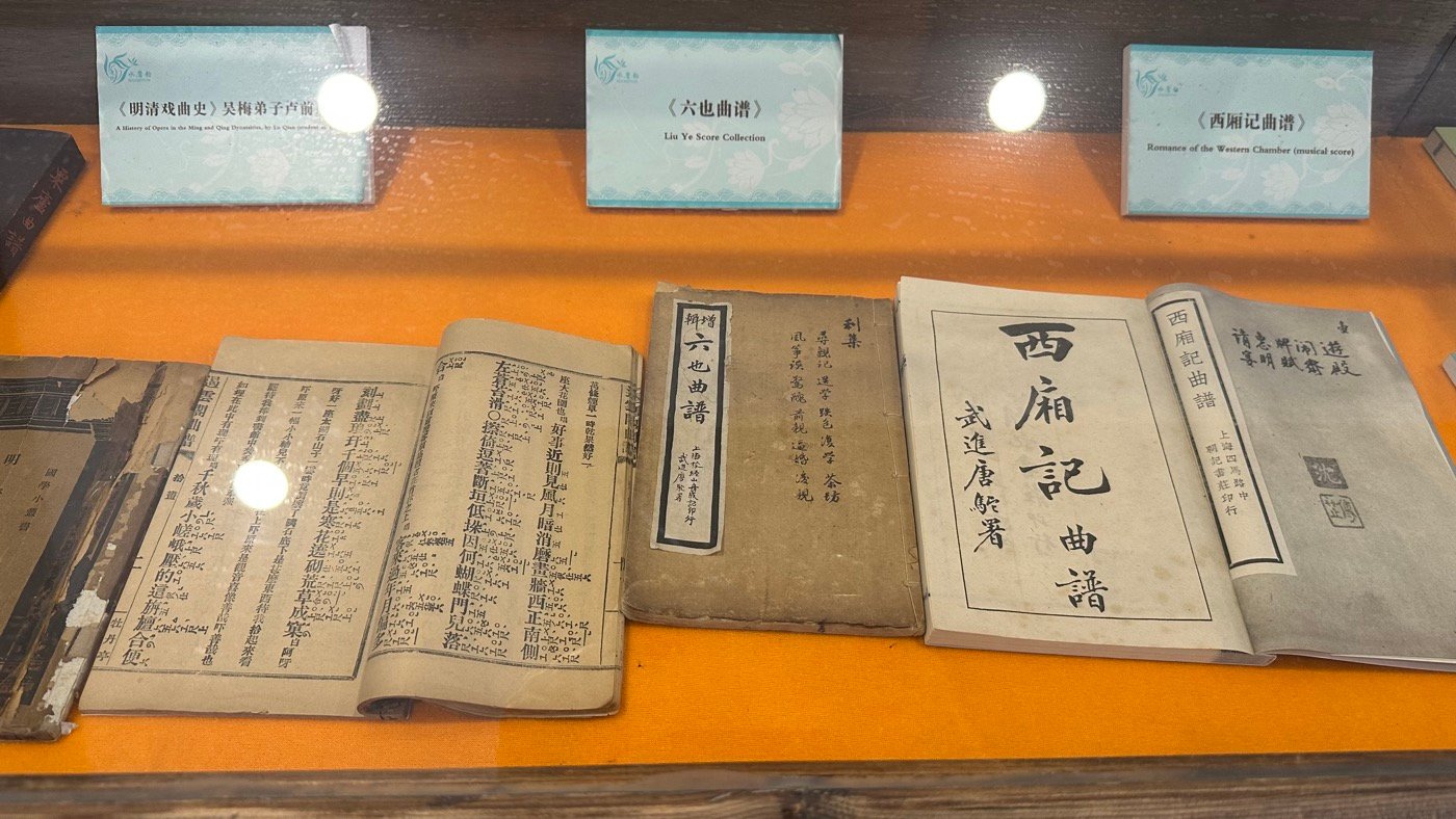 二、昆曲之鄉巴城2