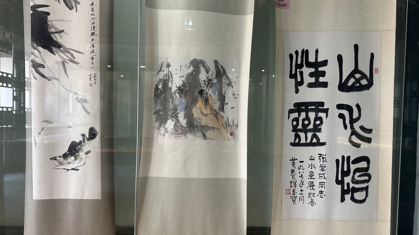 五、陶瓷書畫木雕館3
