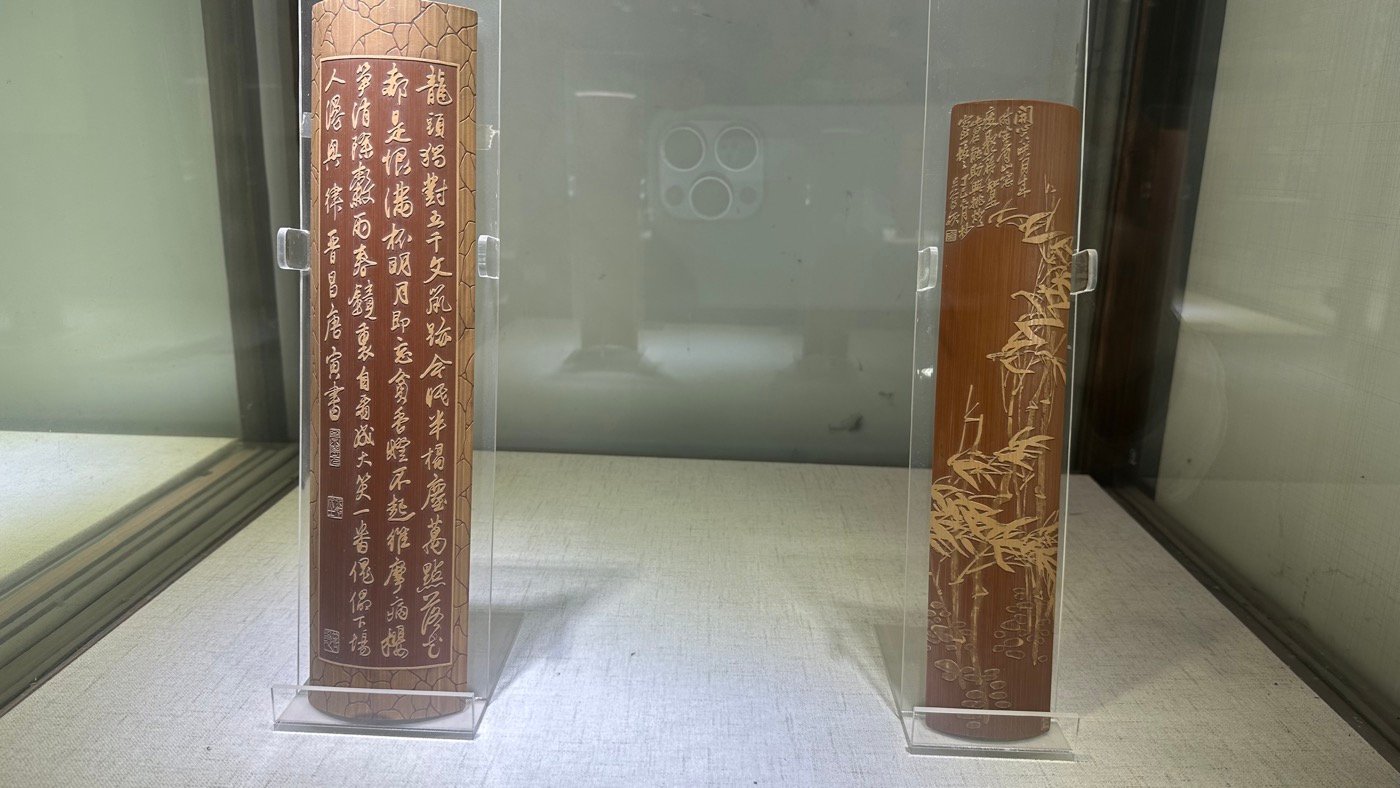 六、倪小舟竹刻館2