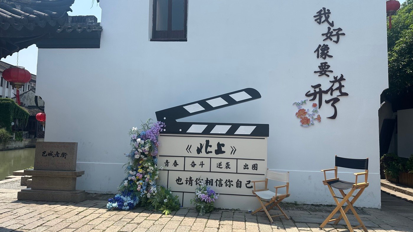 七、巴城老街一線天3