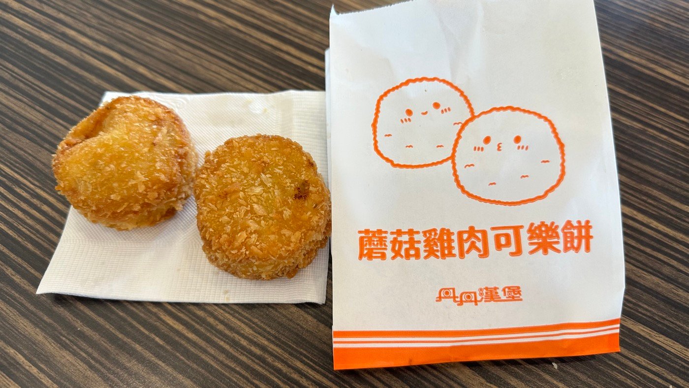 四、傳統與不斷創新