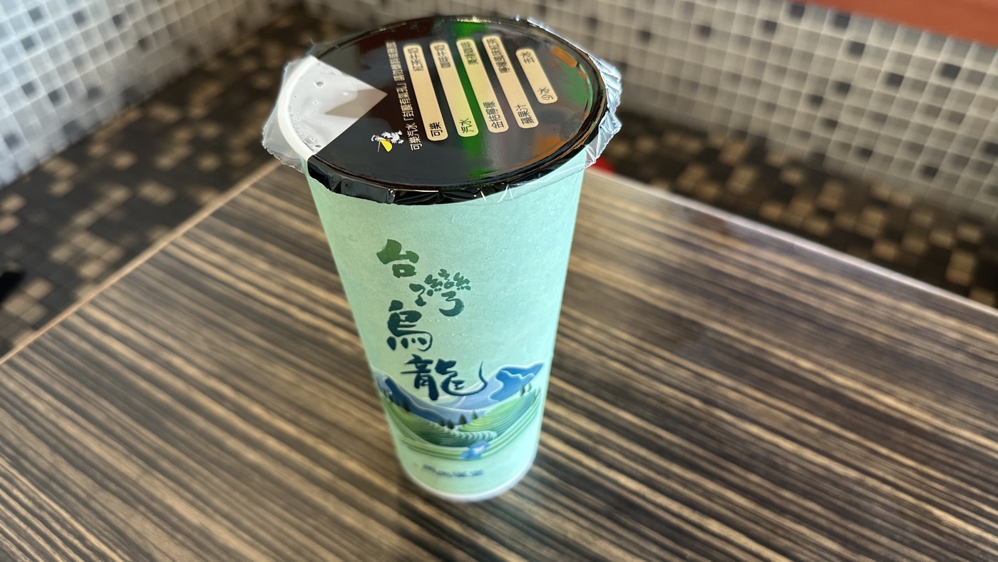 七、可樂餅烏龍茶