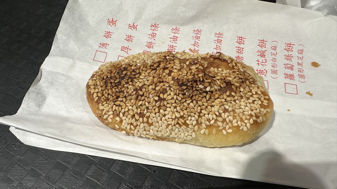 九、品嚐焦糖甜餅