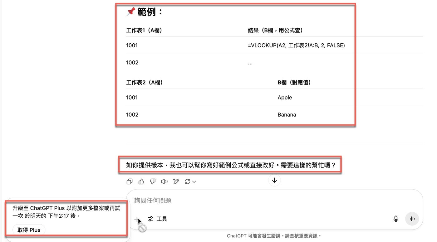 七、新增照片和檔案2
