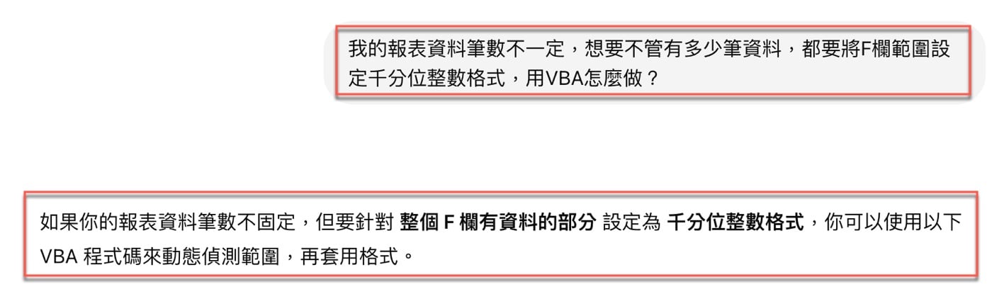 四、動態偵測範圍
