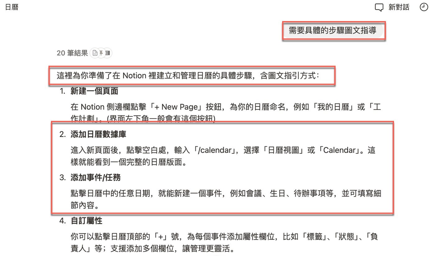 三、具體圖文指導