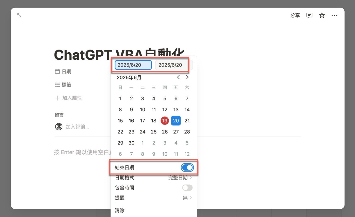四、活動截止日期