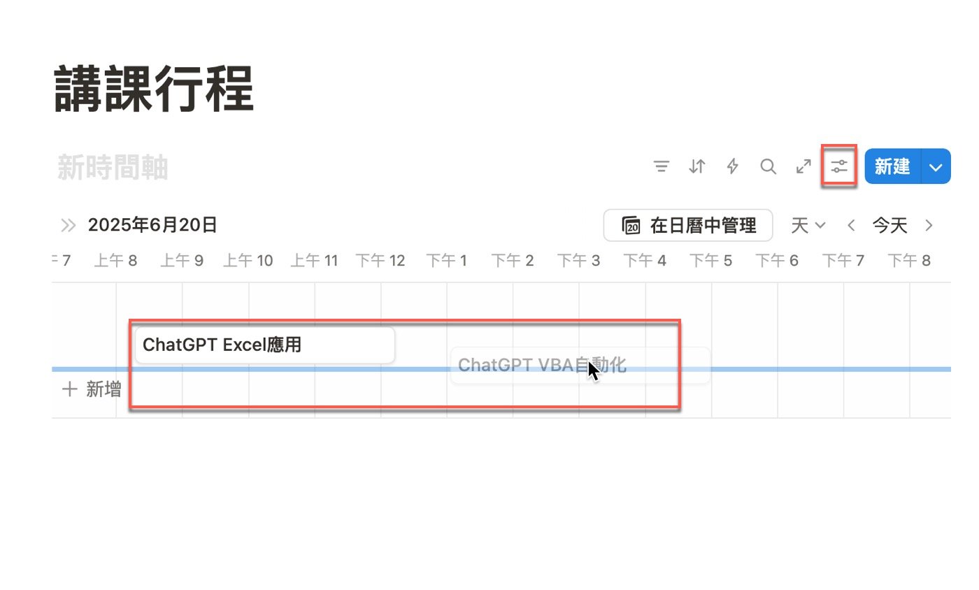 五、上下移動順序