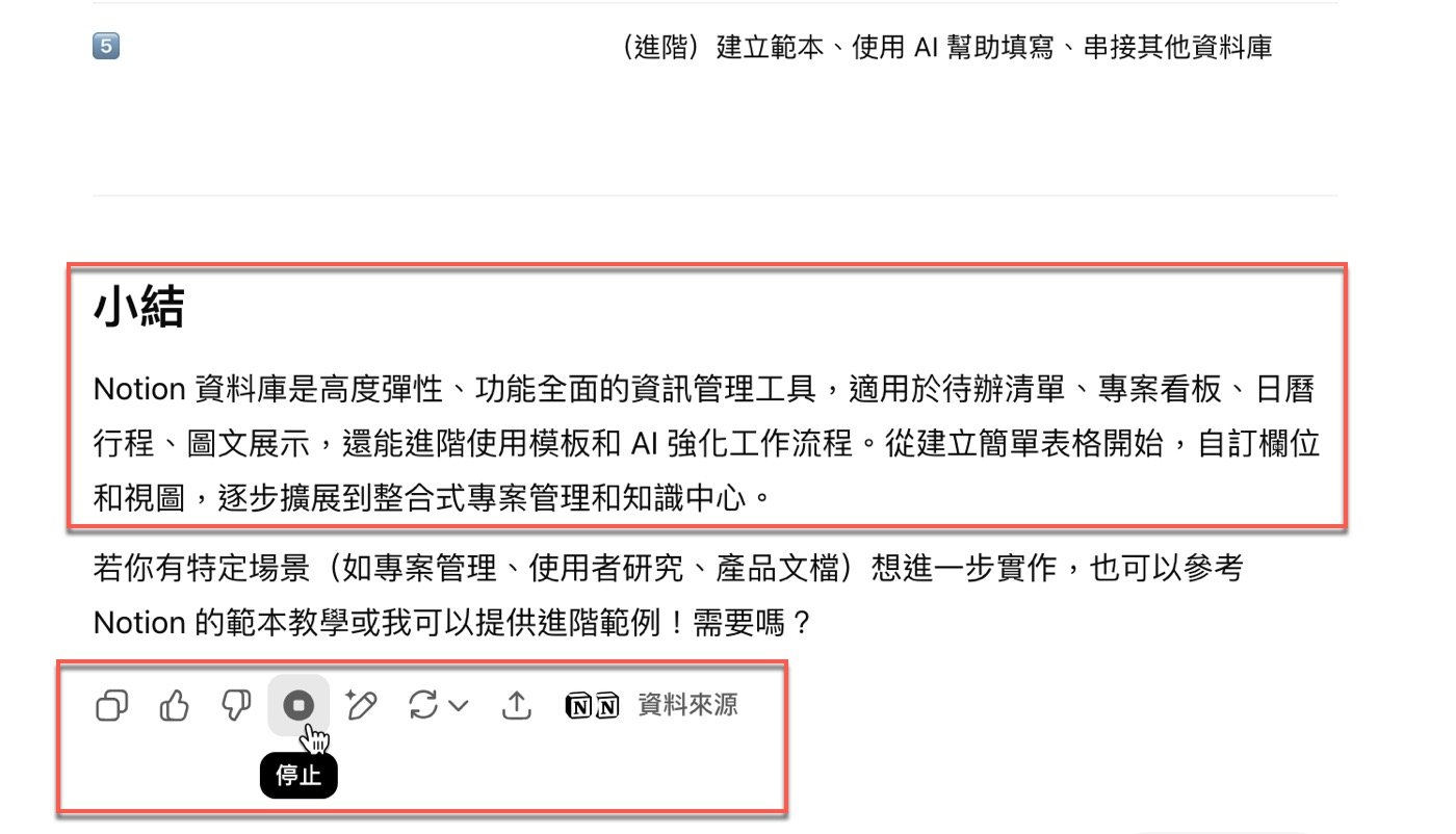 ChatGPT語音回答:1個聊天對話的學習好方法