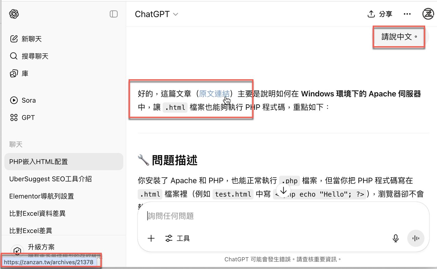 三、快速語言切換