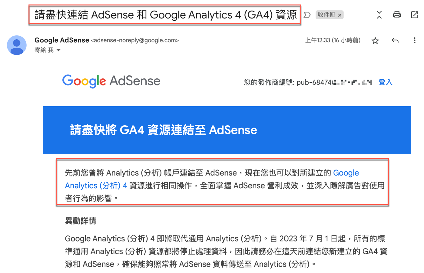 二、事先準備與說明