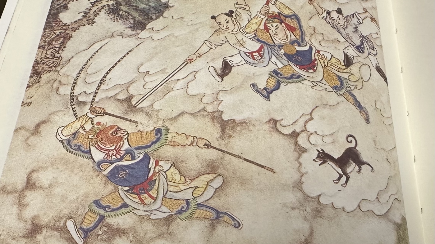 封神榜誌異小說