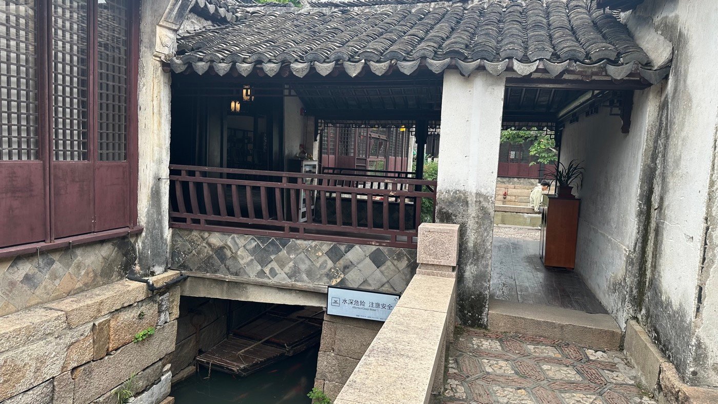 三、張廳的宣卷戲班1
