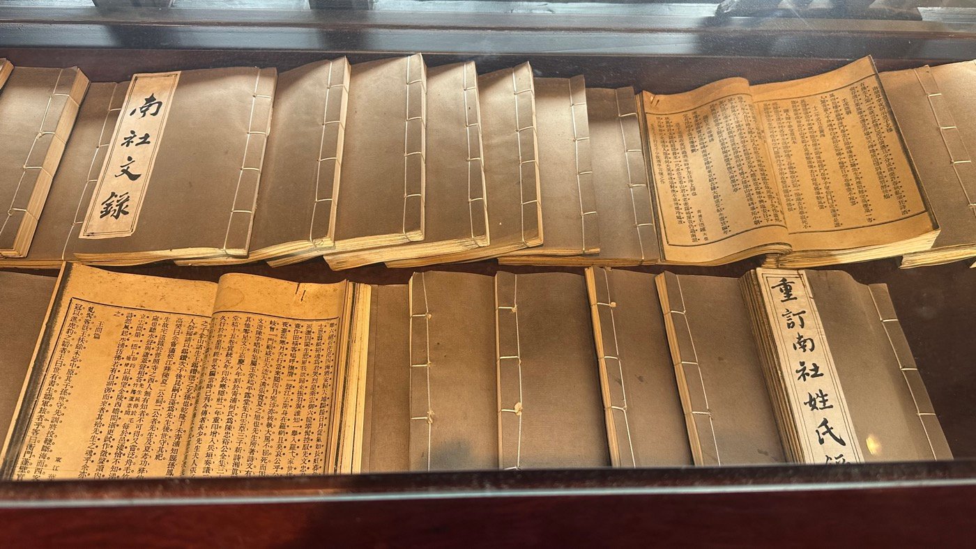 八、迷樓與三毛茶樓2