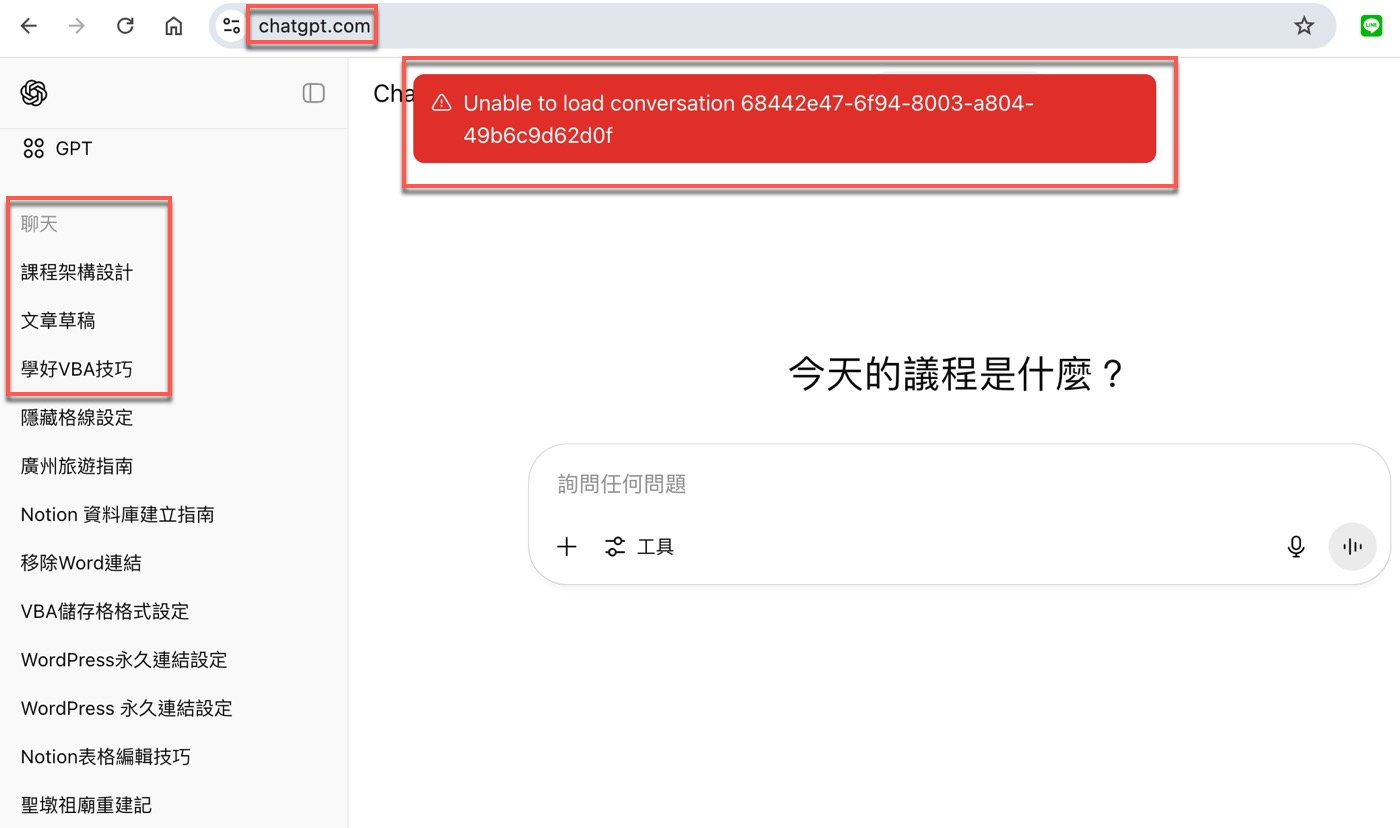 一、沒有網路的問題