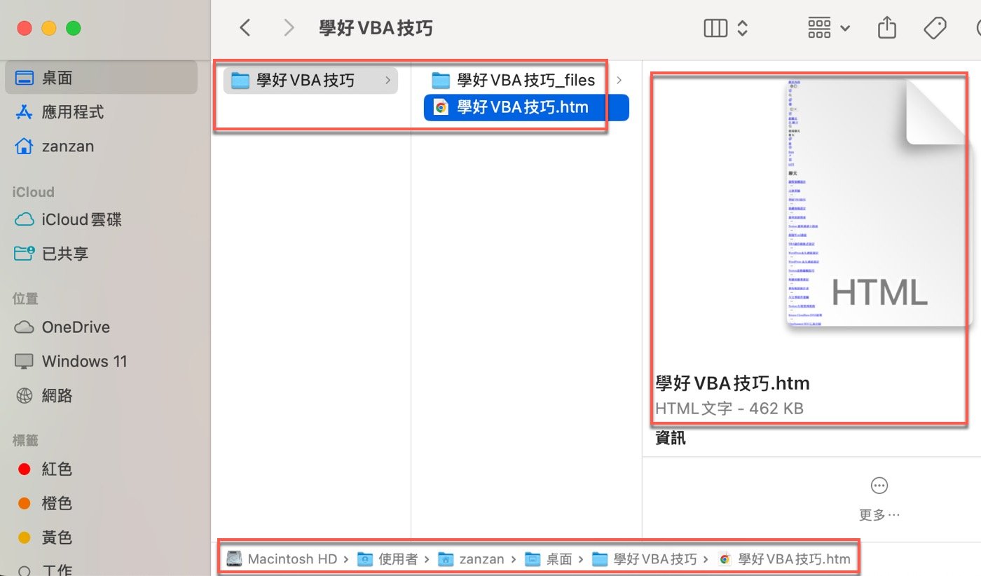 七、重新整理資料夾