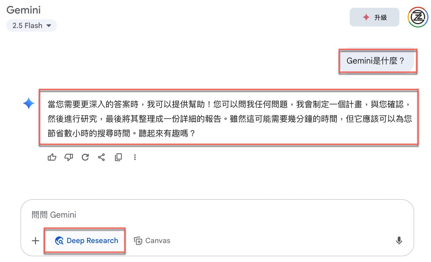 五、不同提問測試