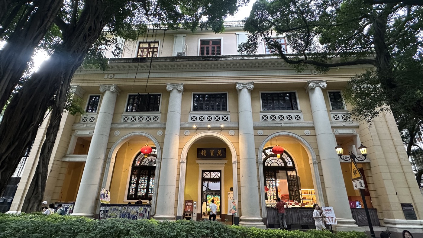 四、台灣銀行舊址1