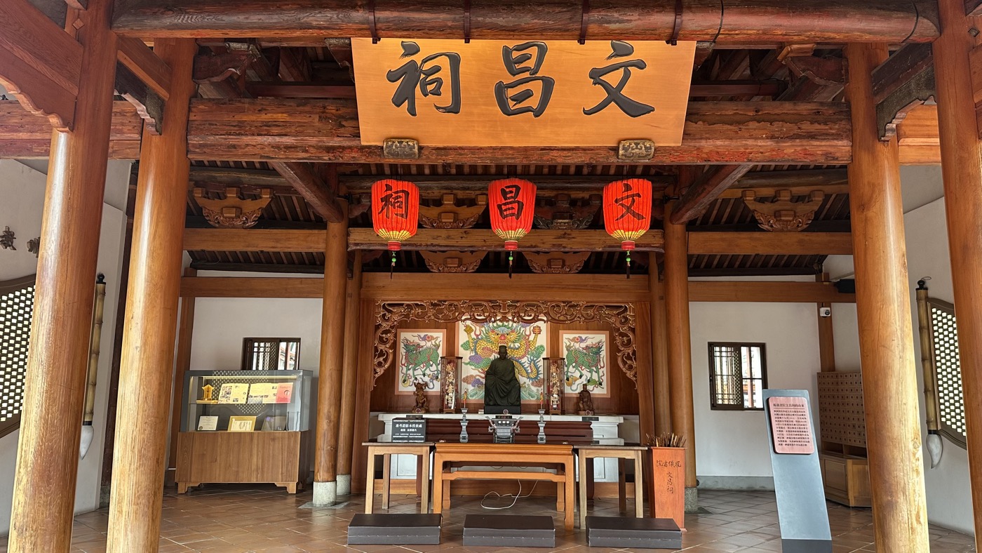 五、鳳儀書院介紹3