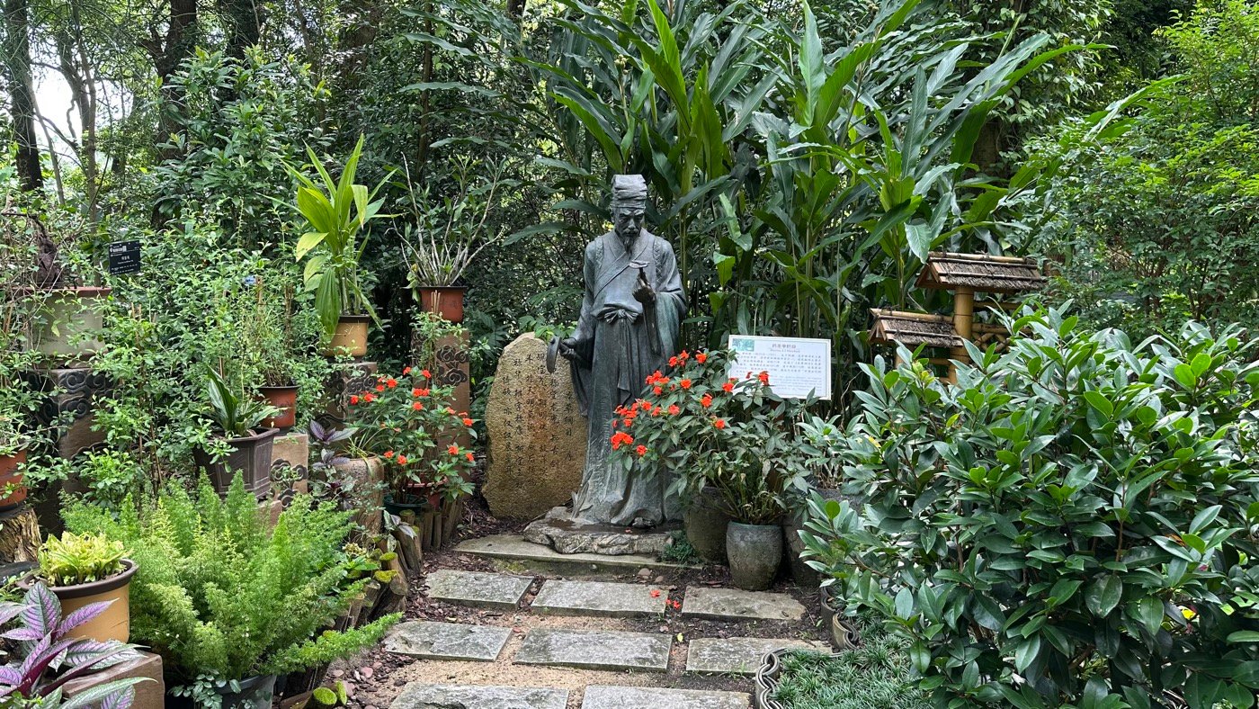 五、藥用植物與蘭園1