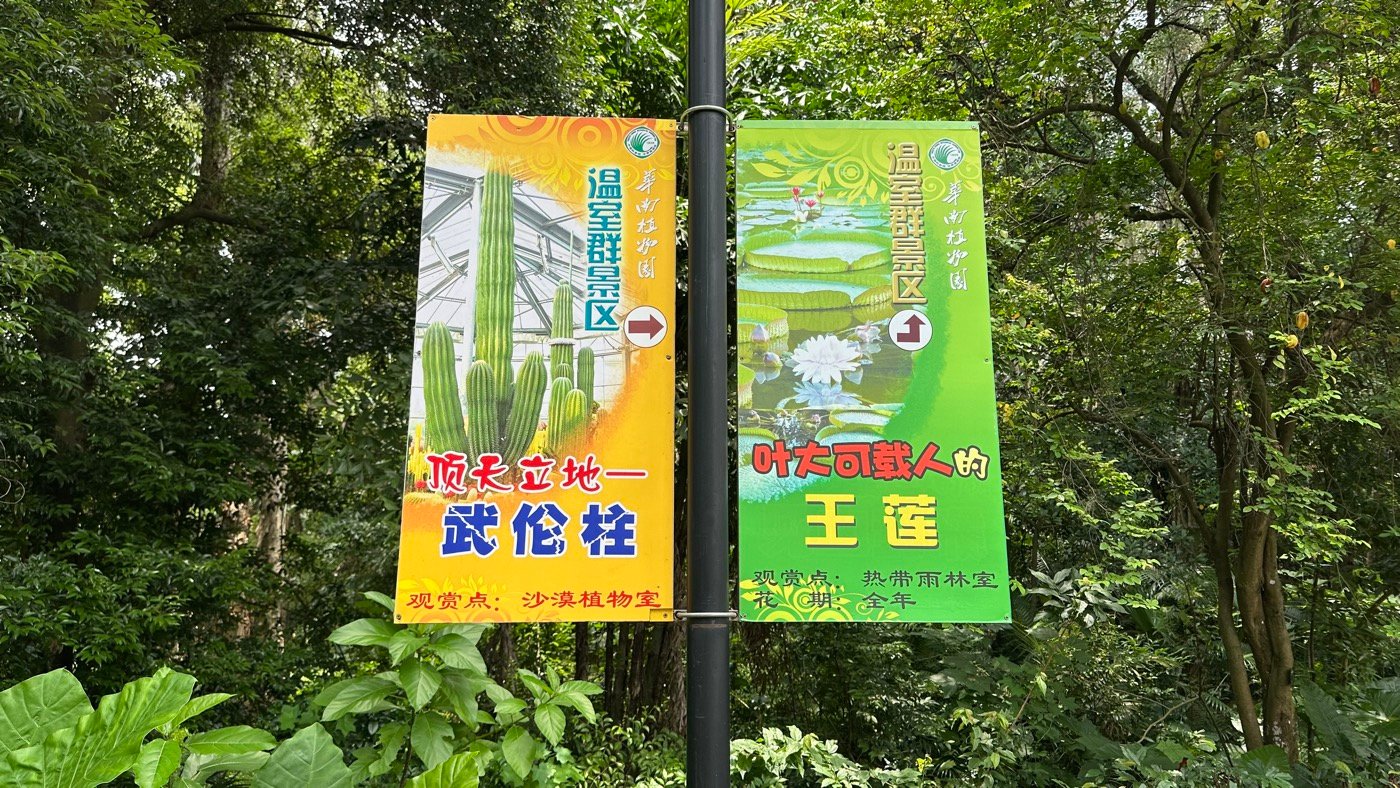 七、溫室群景區推薦5