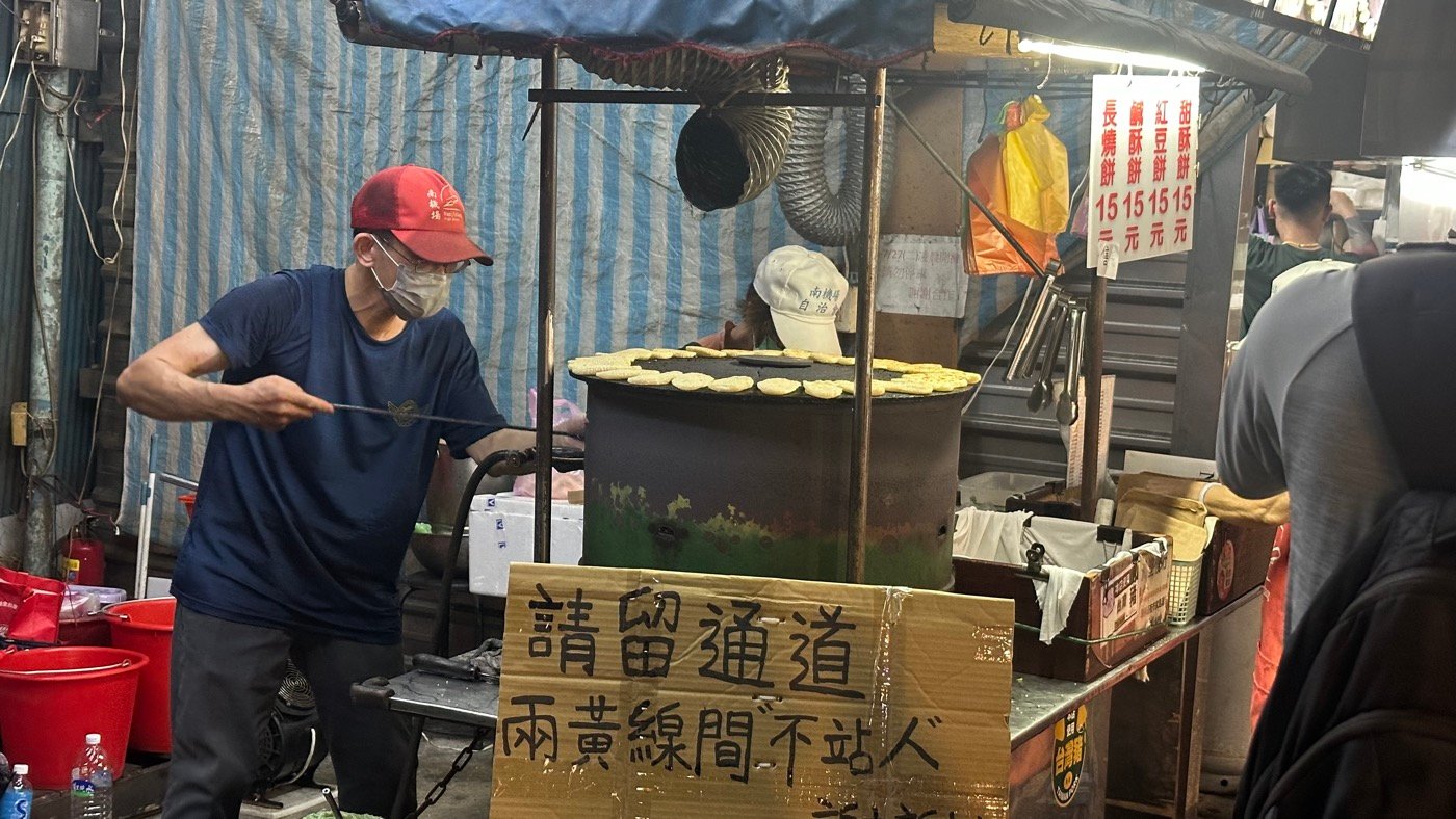 四、無名推車燒餅2