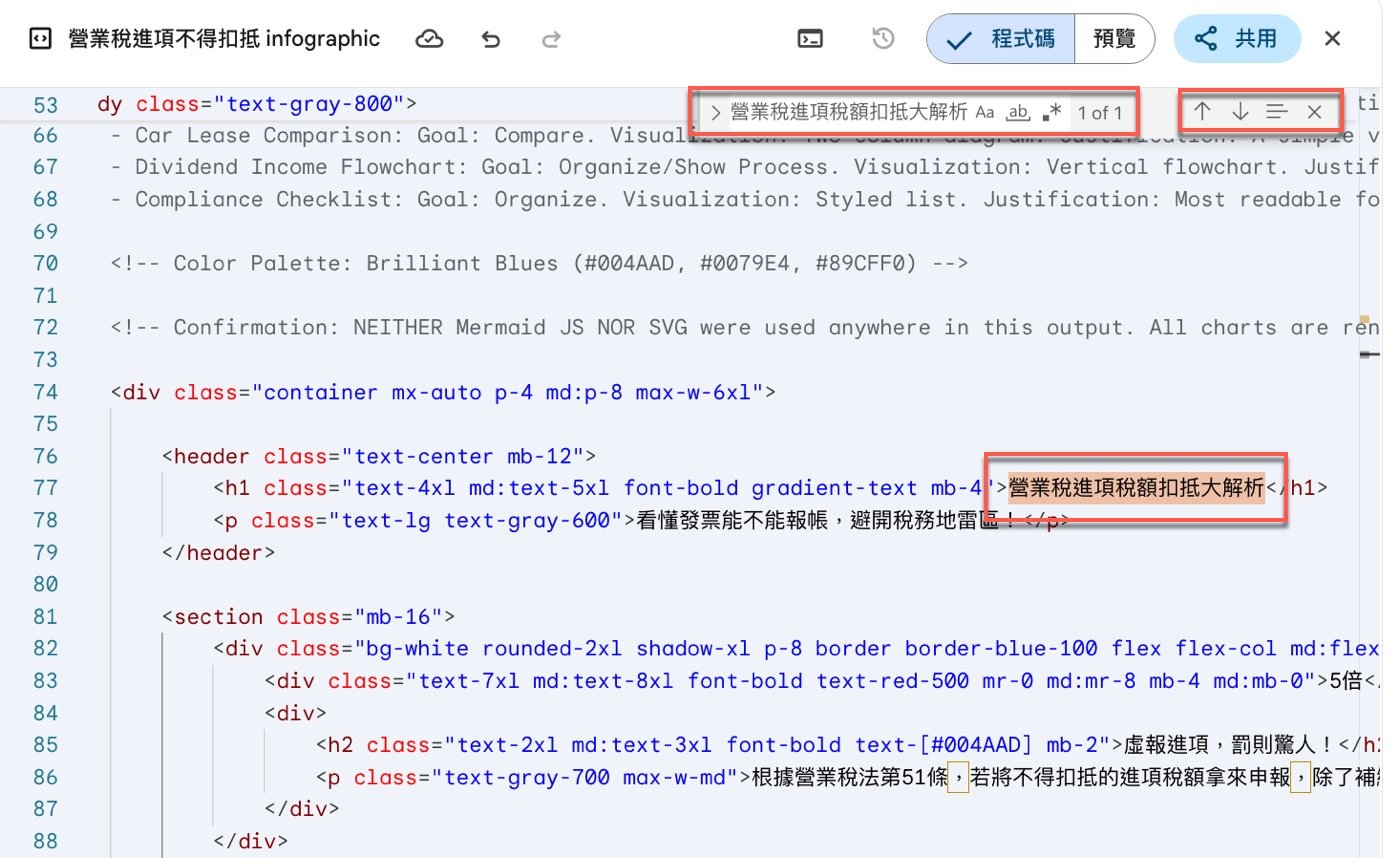四、快速尋找關鍵字