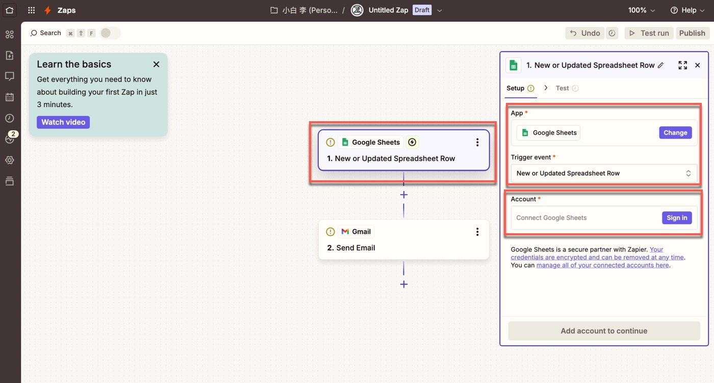三、Google Sheets