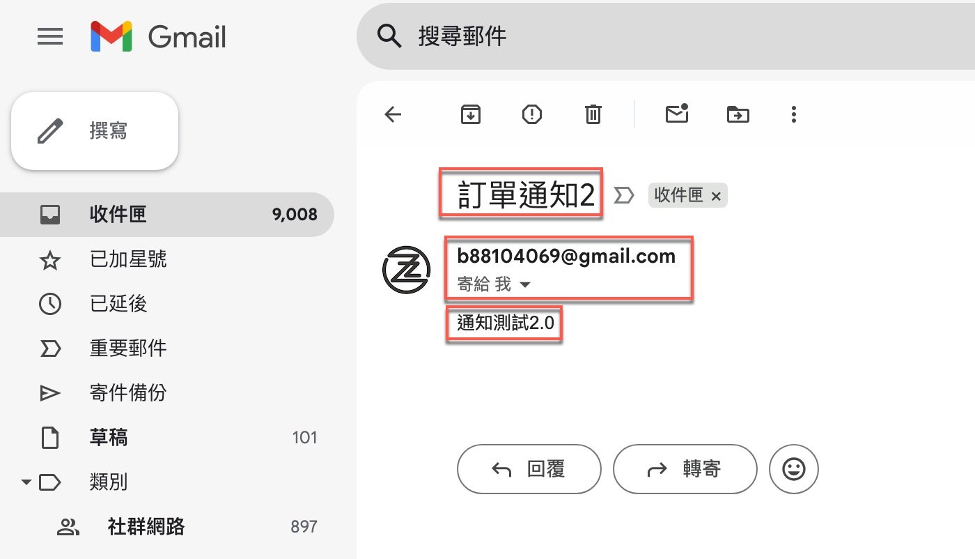 八、測試自動化結果