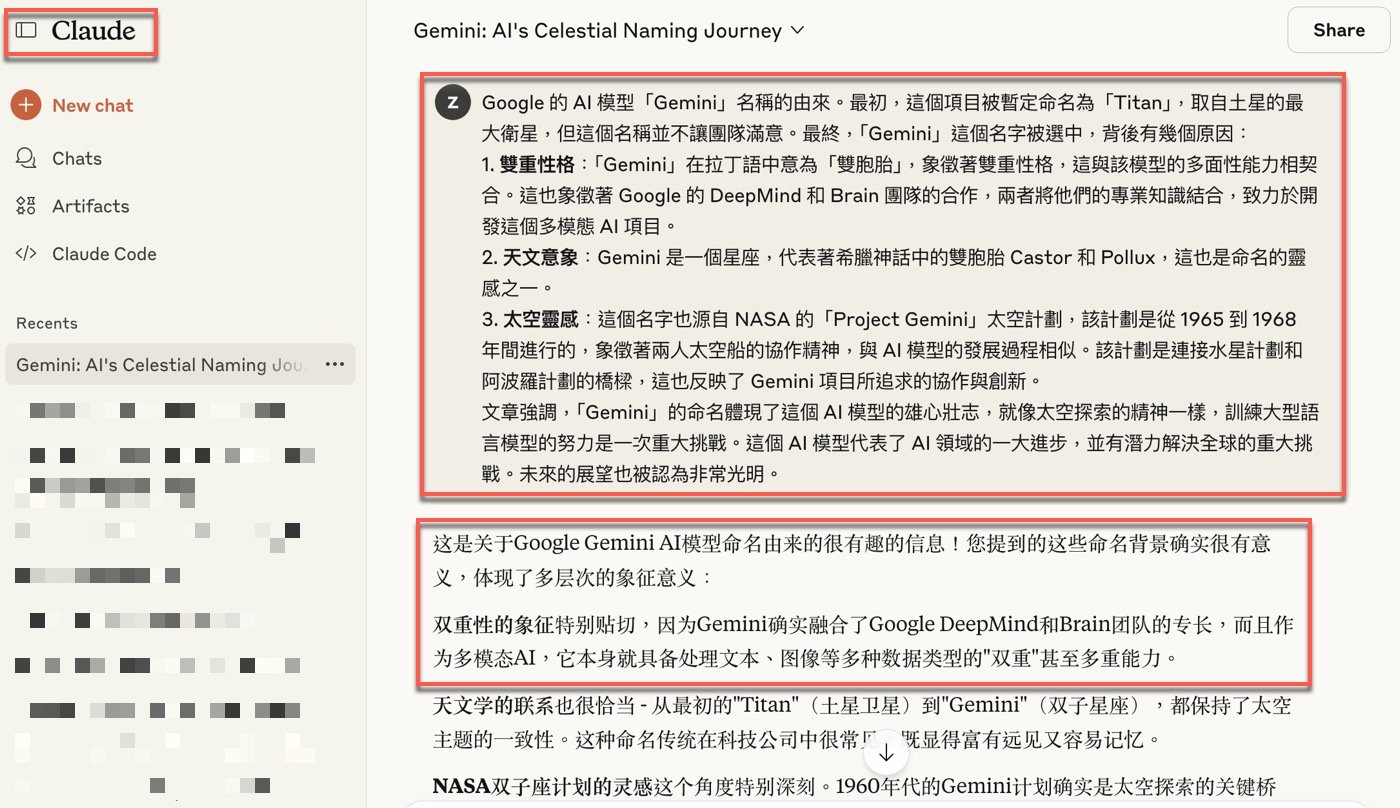 AI文章摘要工具:1個Claude事實查核中心用法