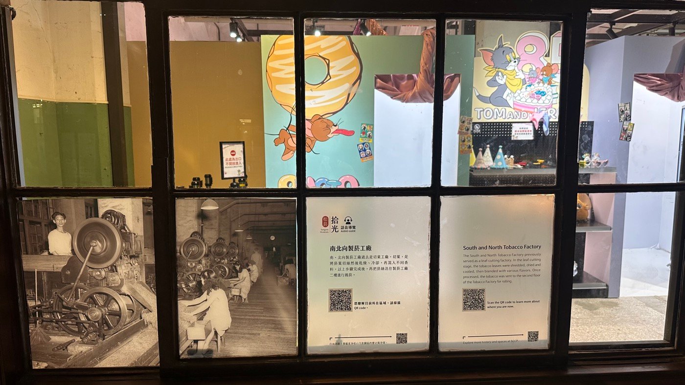 三、松菸展覽免費3
