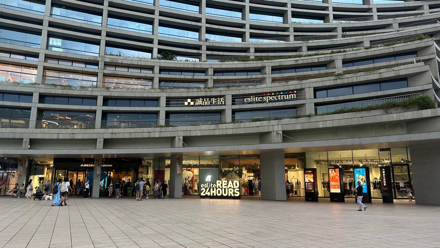 五、誠品松菸書店1