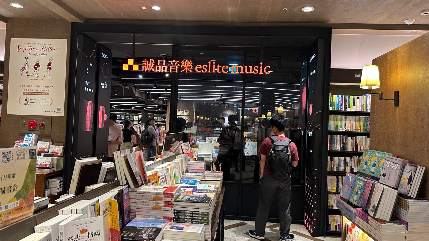 五、誠品松菸書店3