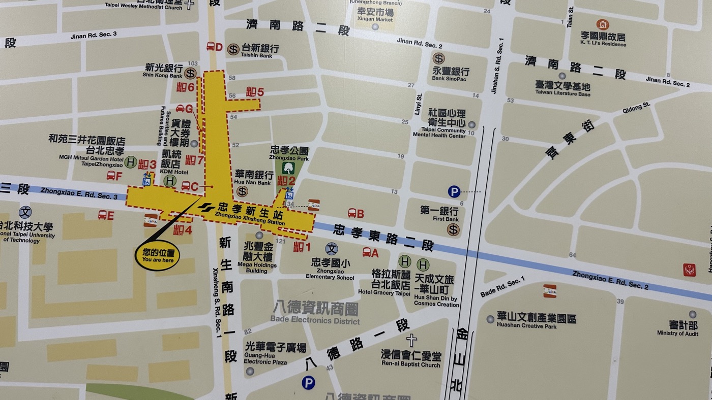 二、華山文創捷運交通1