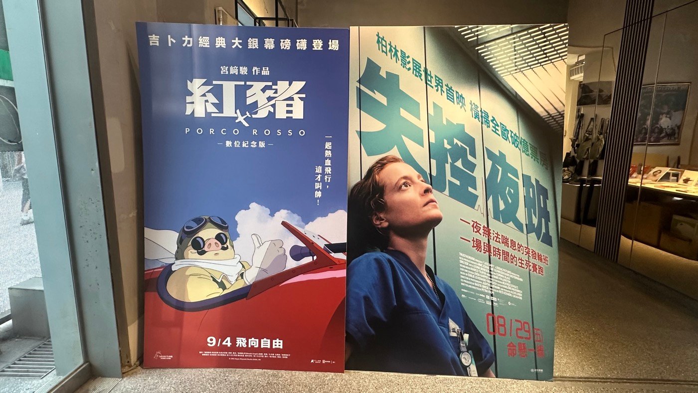 七、藝術風格電影院2