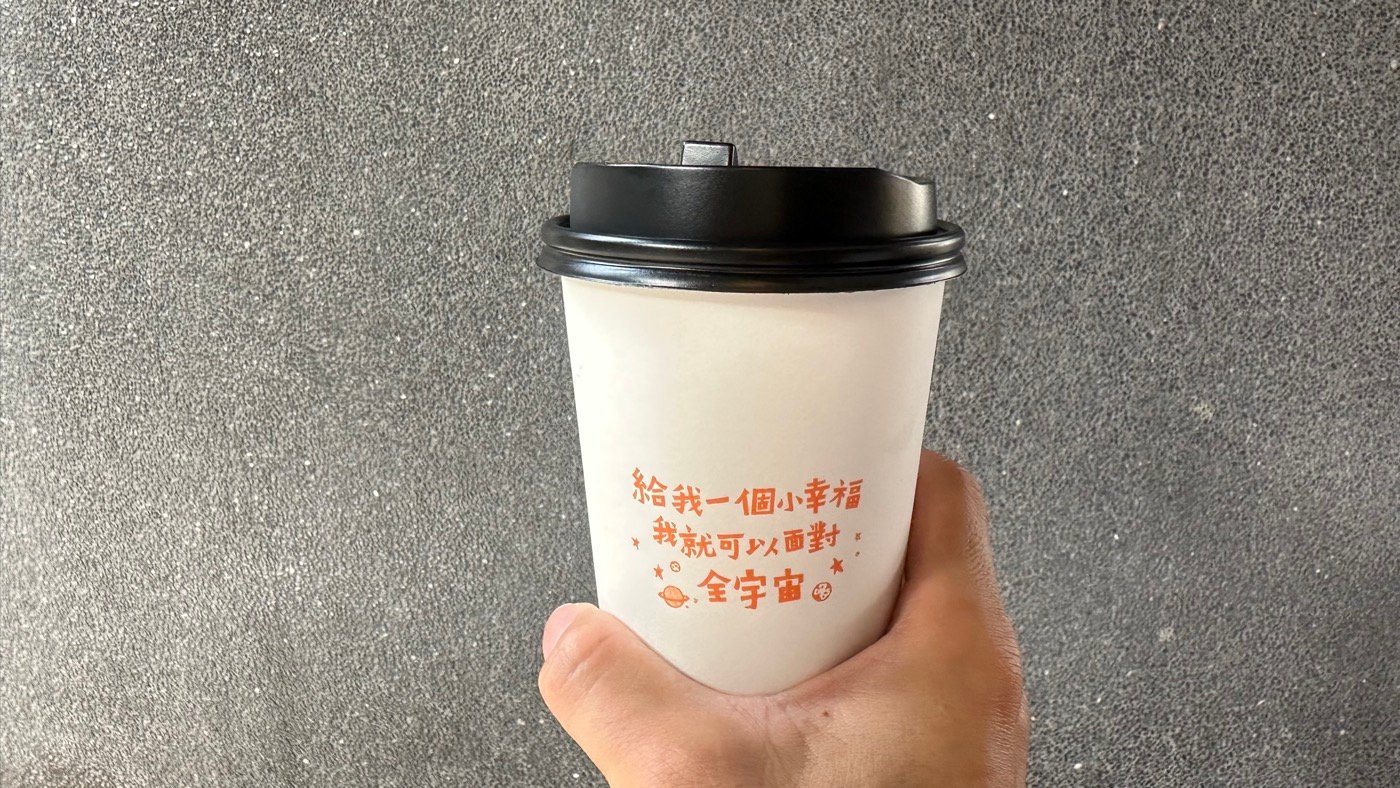 八、華山文創園區美食2