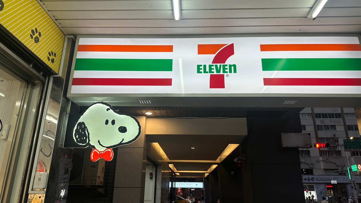 九、史努比便利商店1