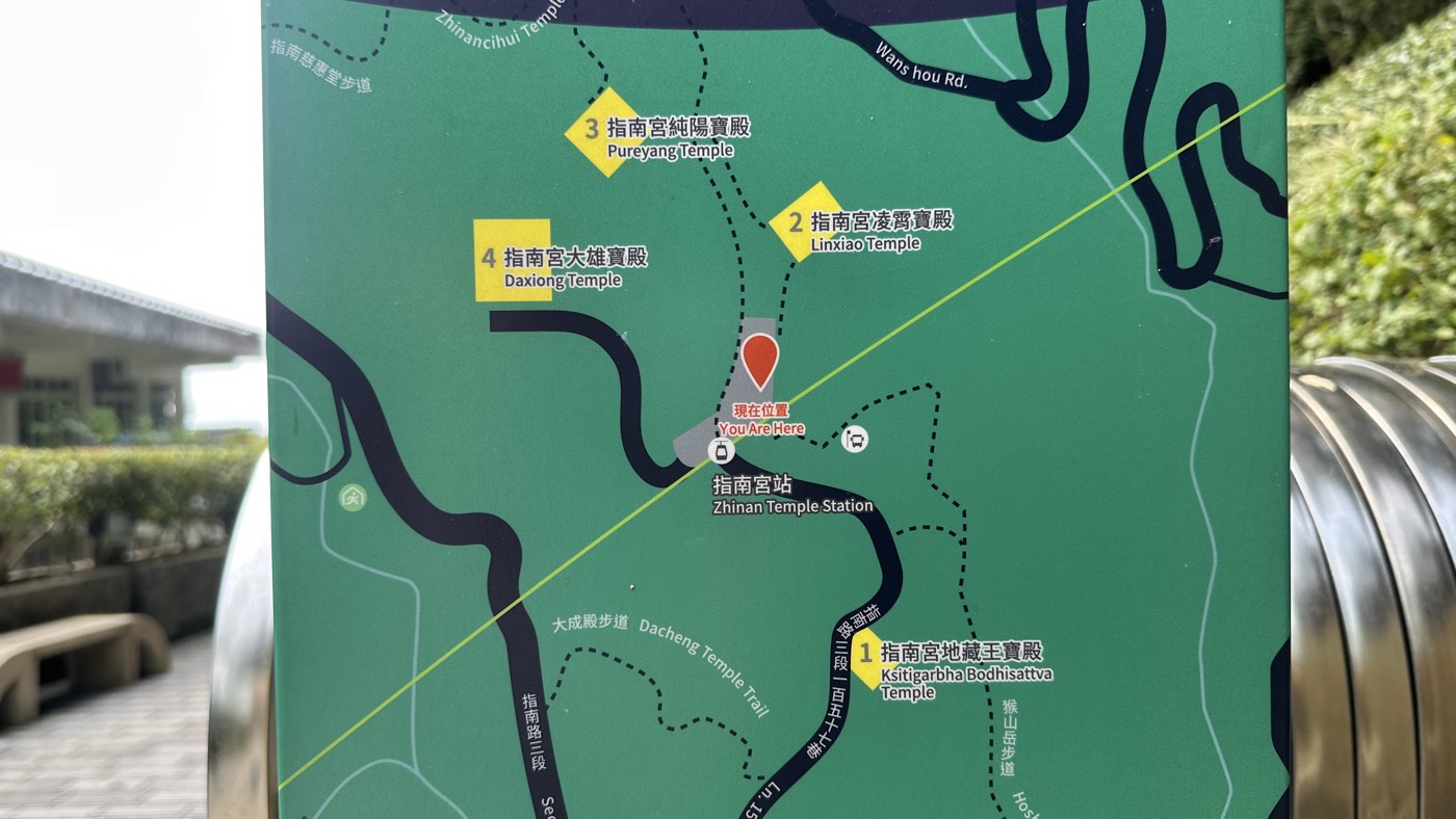 九、政治大學指南宮1