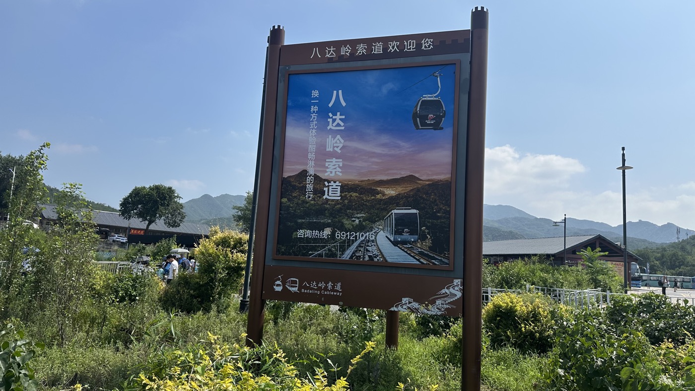 六、好漢VIP體驗1