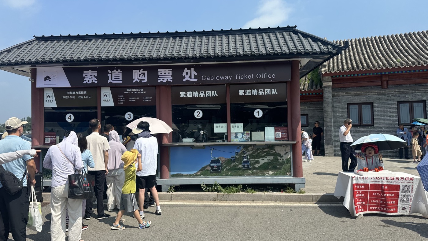 六、好漢VIP體驗2