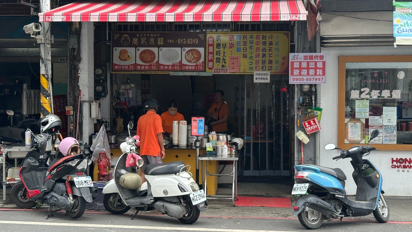 二、樸素不張揚店家1