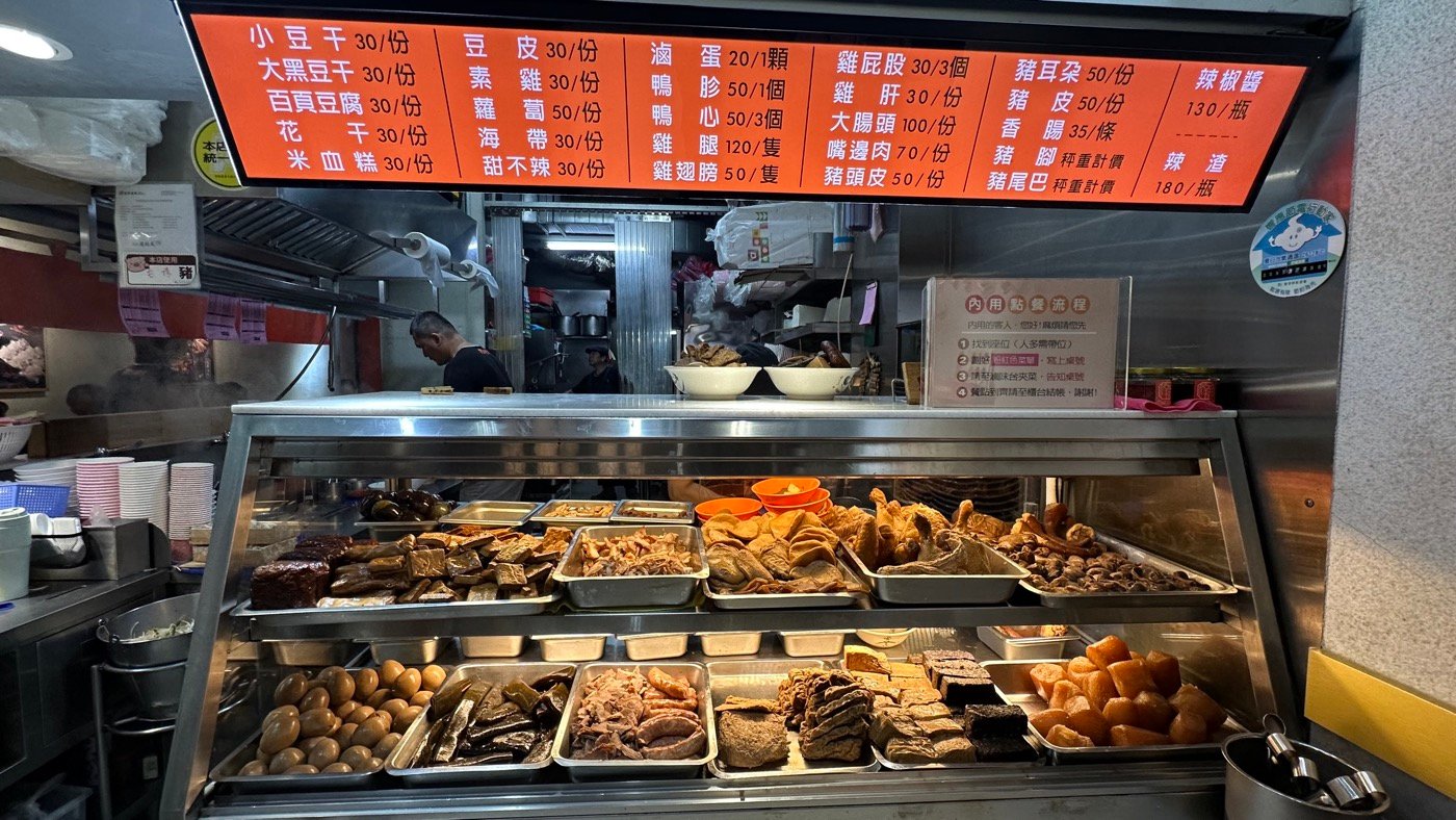 五、程味珍滷肉磚1
