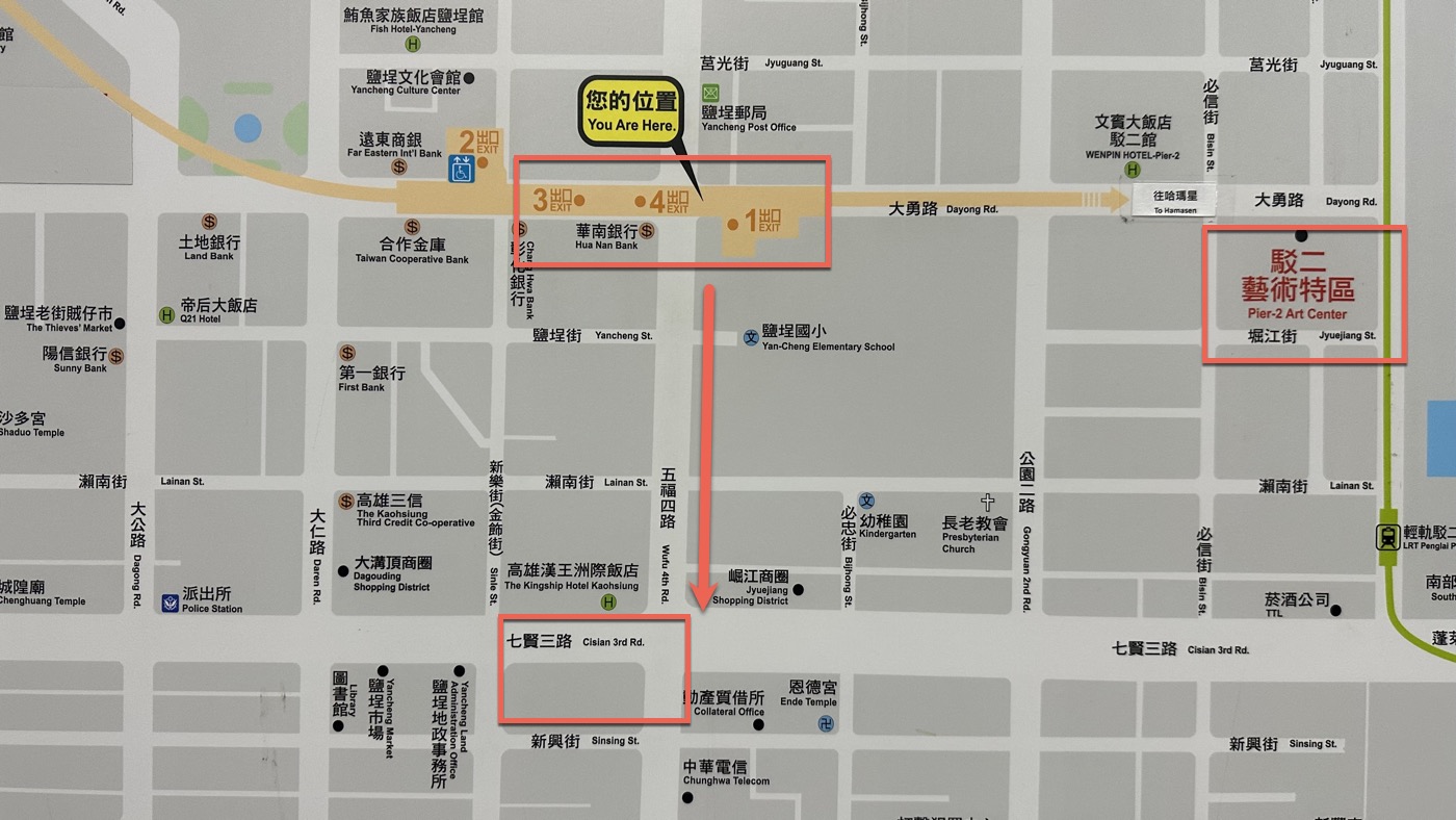 二、鴨肉珍營業時間