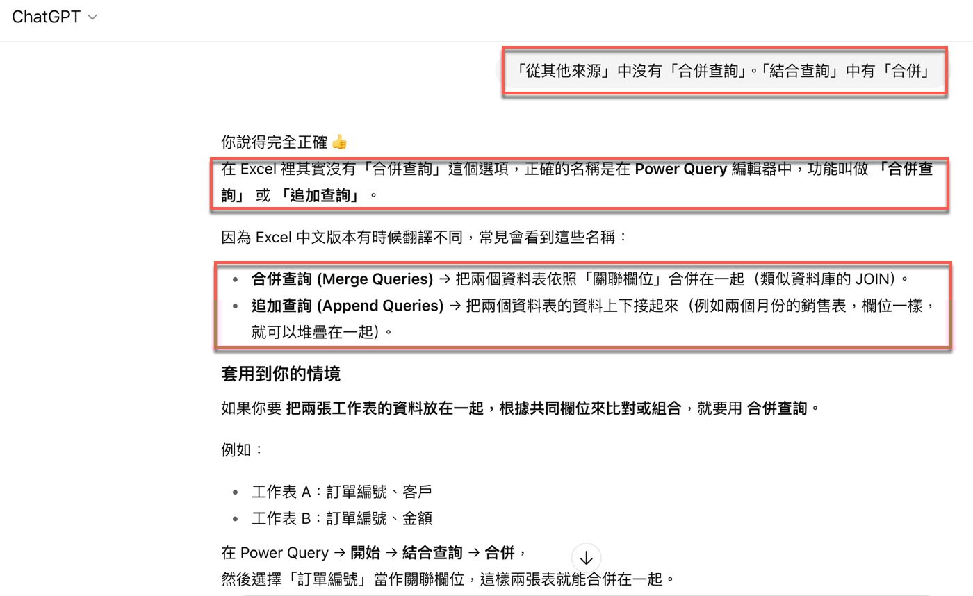 五、解決實際問題