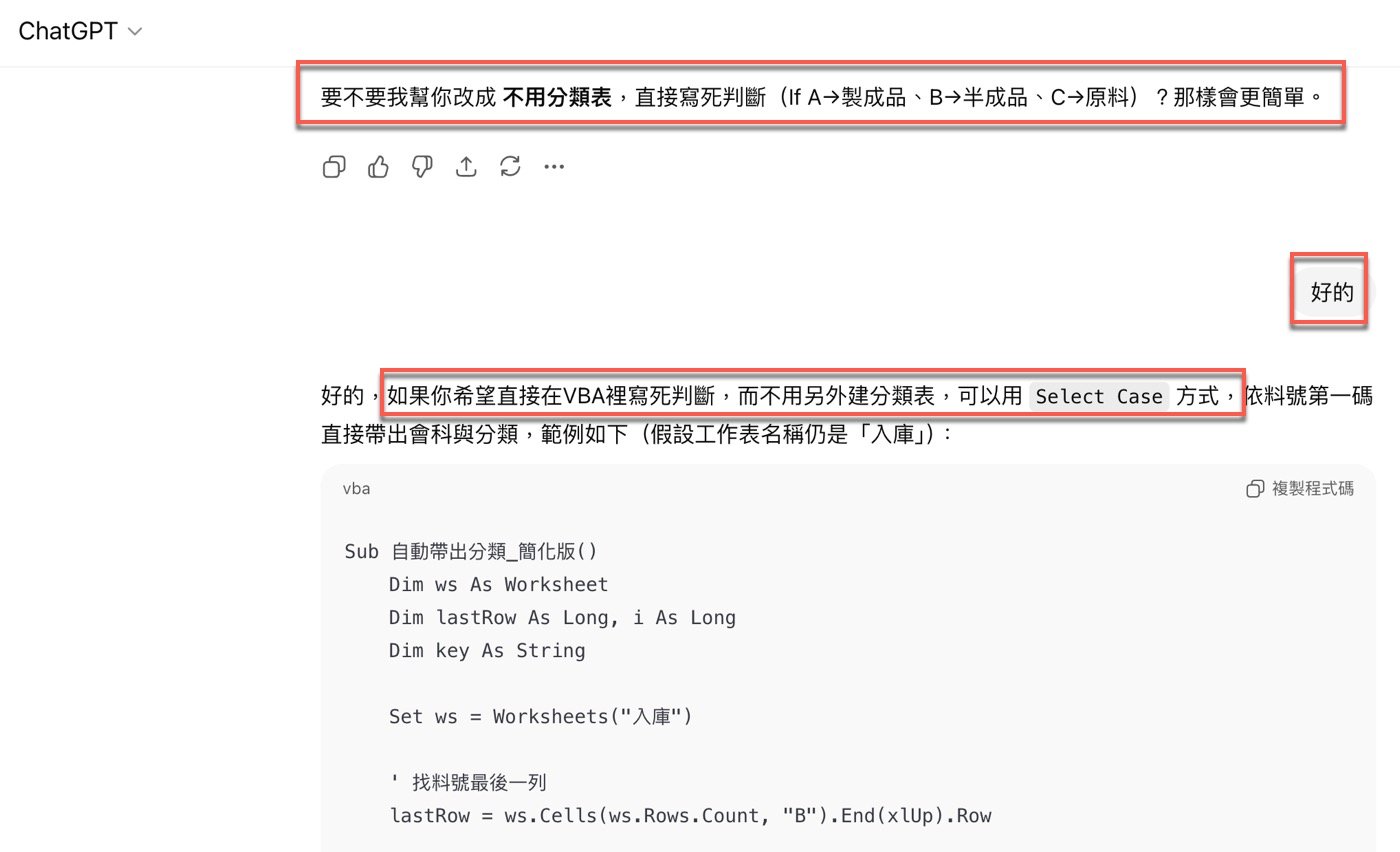 五、Select判斷語句