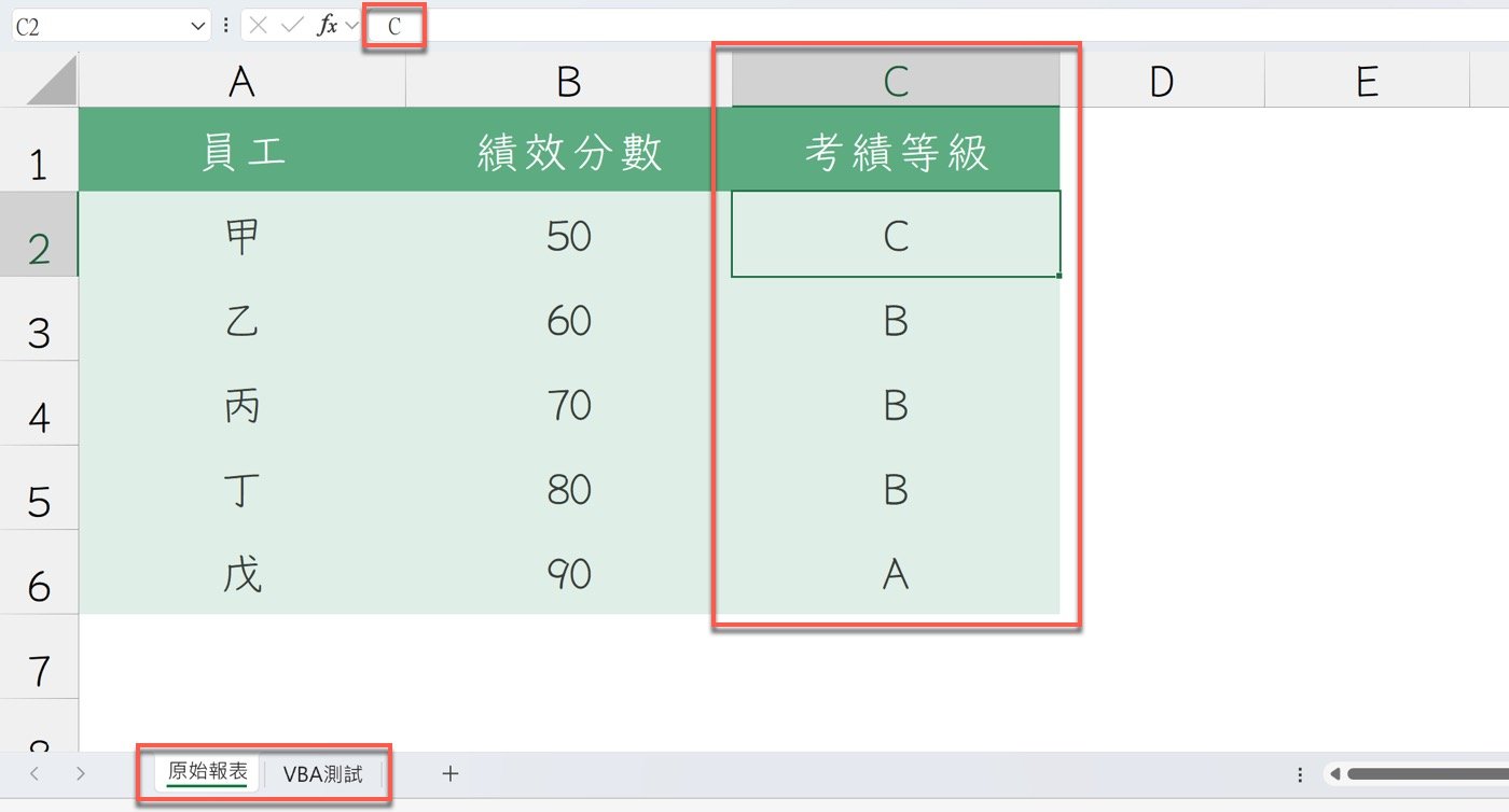 五、成功執行程式