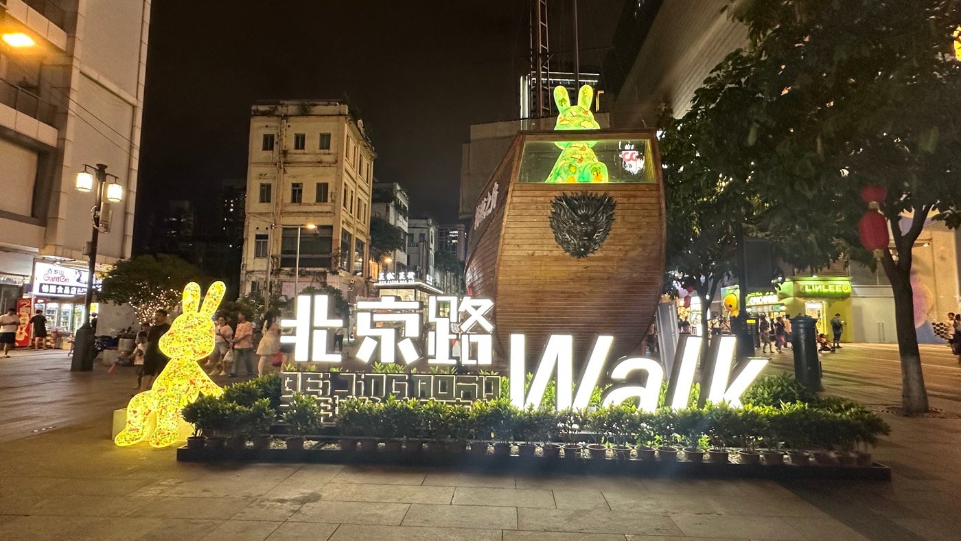廣州北京路步行街：3項廣州最具有特色的美食